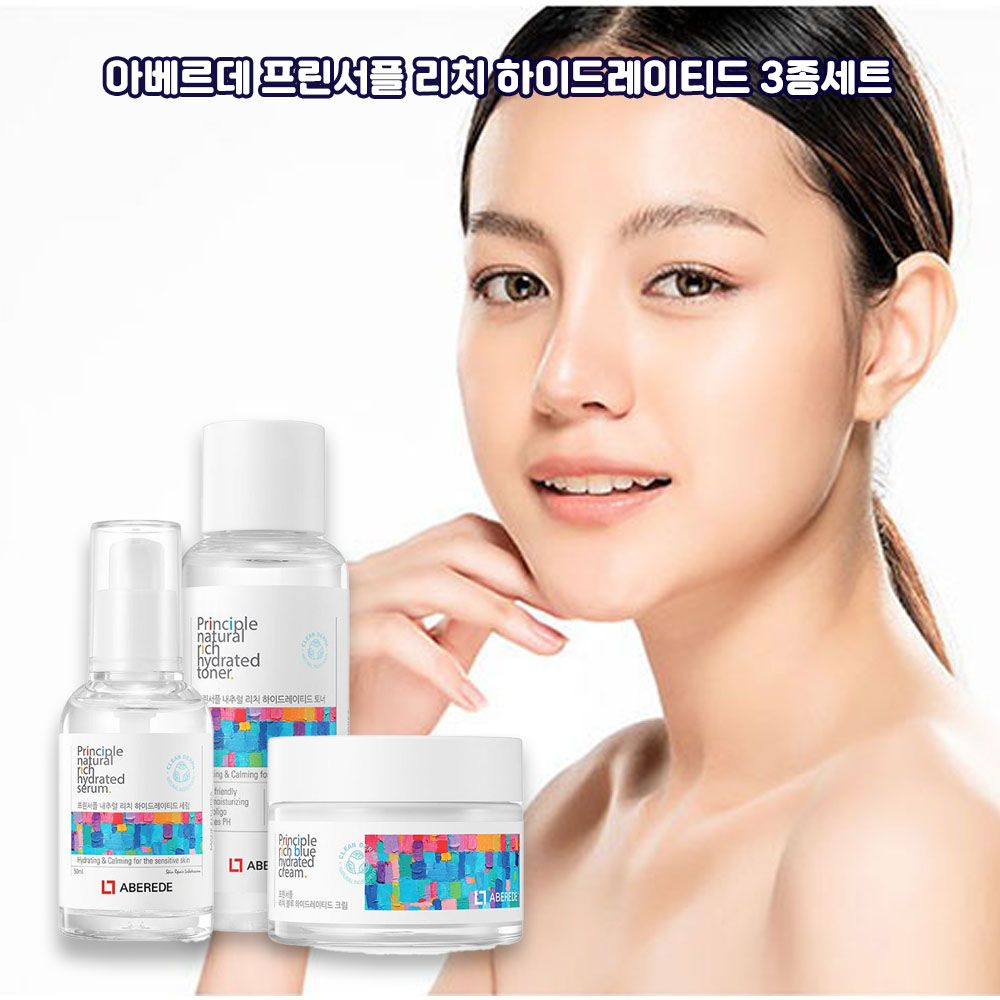ABEREDE Principle Natural Rich Hydrated 3 Step Skincare Set Toner Serum Cream Vegan Repair Kit _ Made in Korea